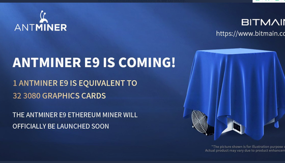 Доходность EtHash ETH ETC antminer e9 bitmain Bitmain Asic Antminer E9 3Gh/S 2556W большинств выгодное asics